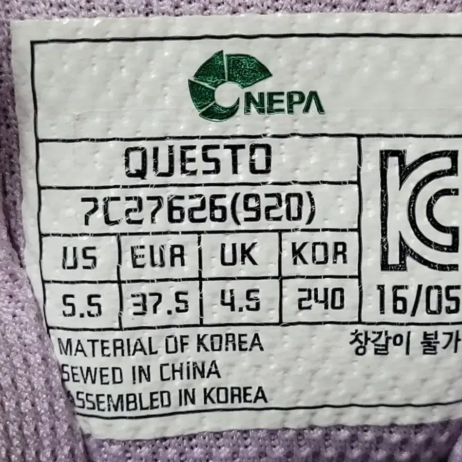 네파[NEPA] 퀘스토 여성 등산화(240mm)