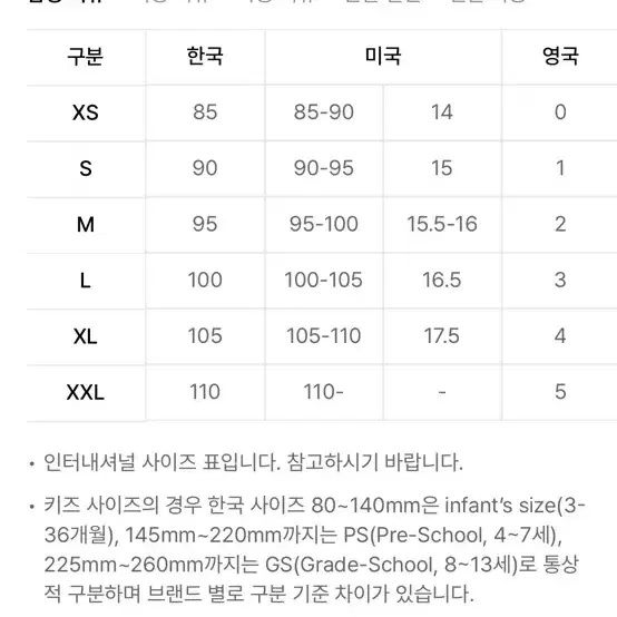 노스페이스 패딩 XL 105 새상품