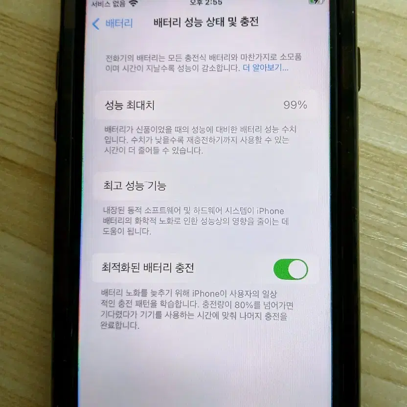 Apple 아이폰 SE 3세대 자급제, 스타라이트, 64GB