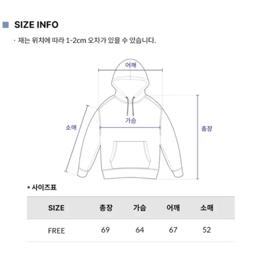 와이즈 컬리지 기모 후드티 차콜