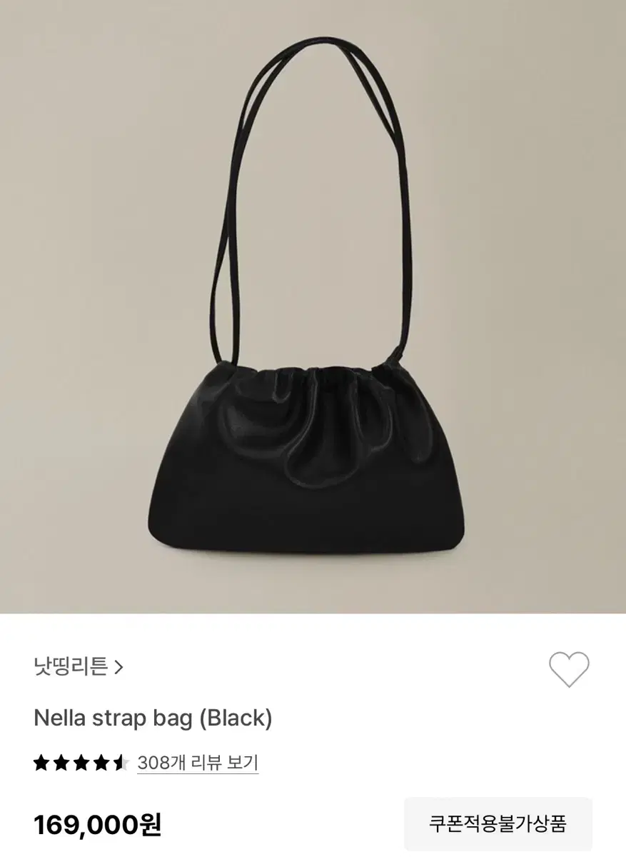 [새상품] Nella strap bag