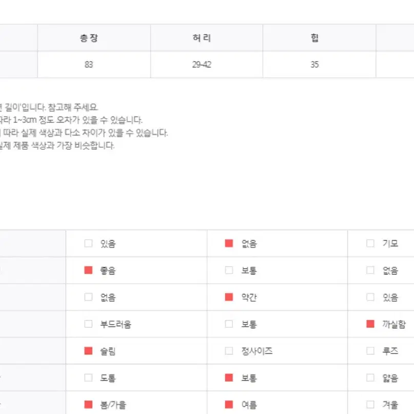 메이글 부클 골지 니트 롱스커트 가을 밴딩 h라인 스커트 치마 에이블리