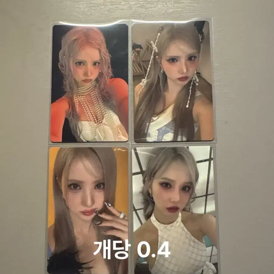 비비지 VOYAGE [QR ver.] 은하 포카 양도