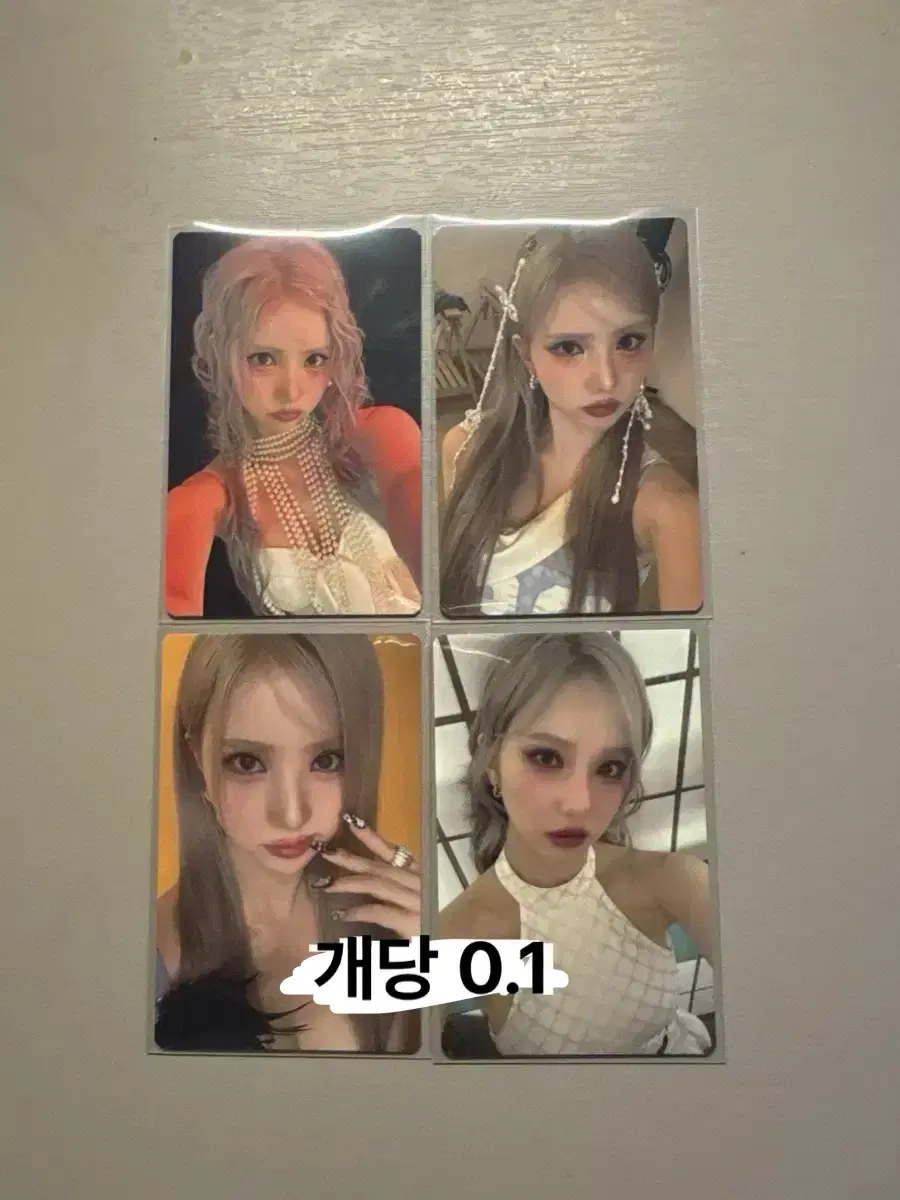 비비지 VOYAGE [QR ver.] 은하 포카 양도