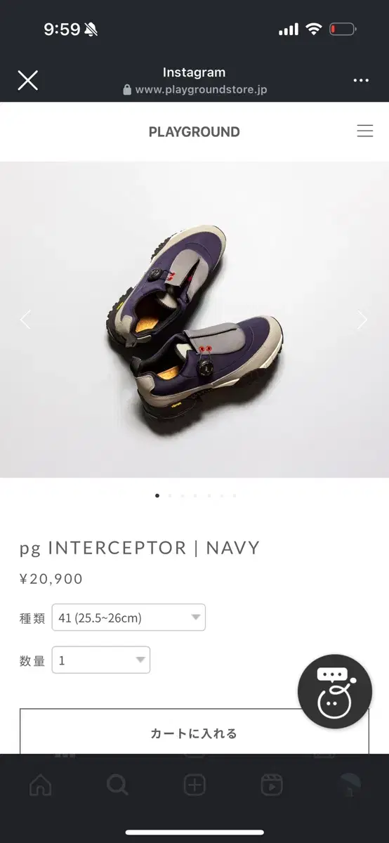 pg INTERCEPTOR navy 260 팝니다.