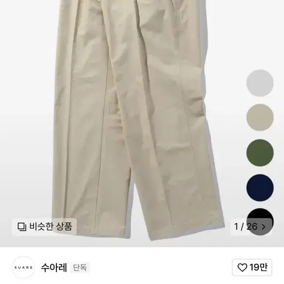 수아레 치노팬츠