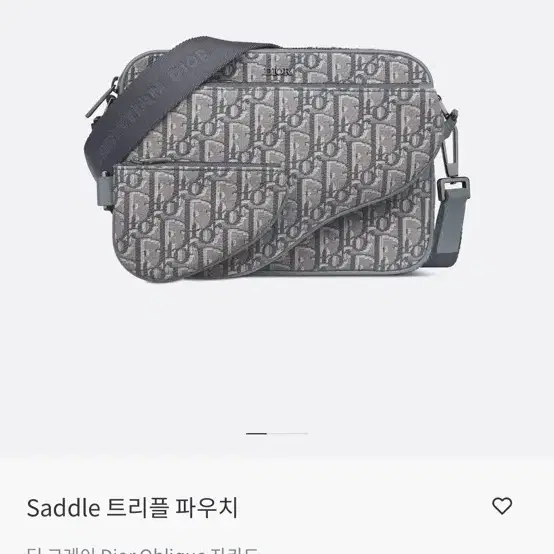 디올 새들파우치백