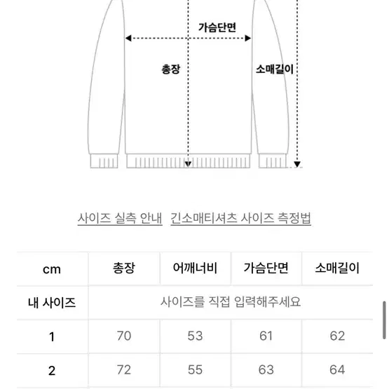 알렌느 부클 카라니트