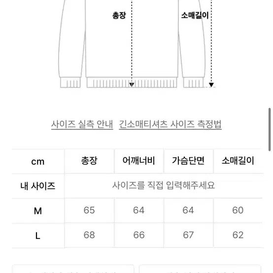 선데이후르츠마켓 후드