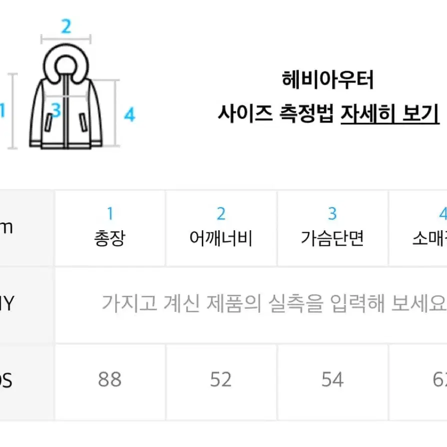 트리밍버드 푸들 자켓 블랙