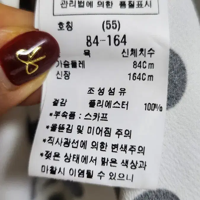 (택만제거)모조에스핀도트패턴스카프블라우스