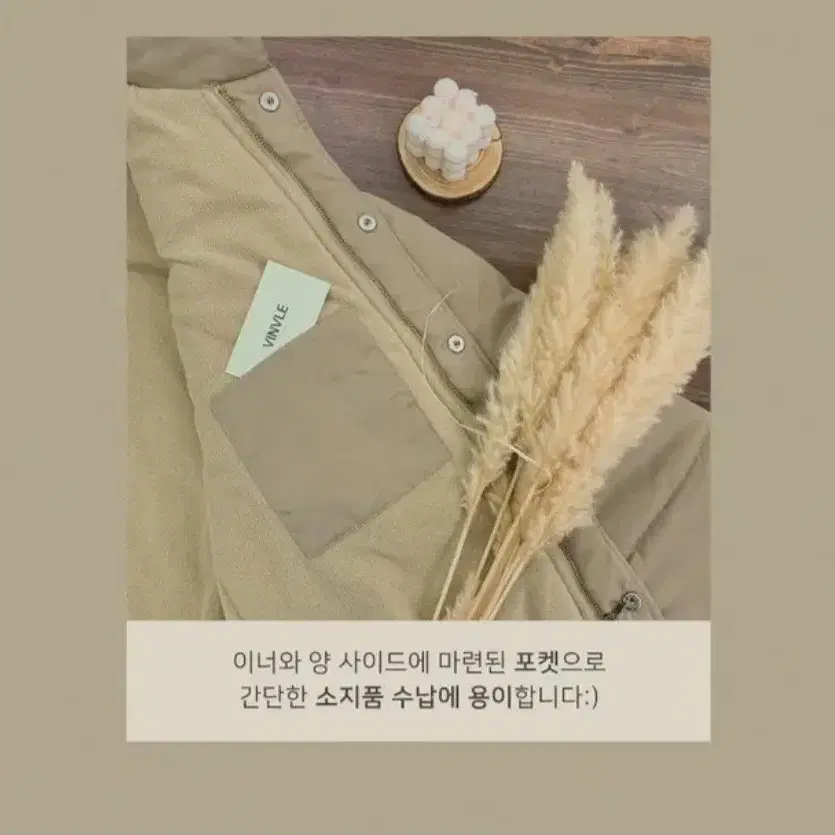 귀여운 숏패딩