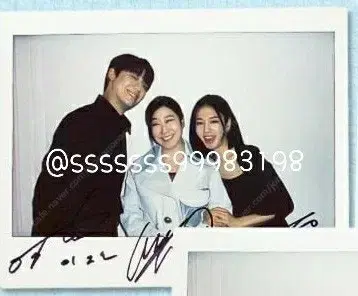 Written by Bad Mom Dohyun Lee Dohyun Ramiran An Eunjin sign pola sign polaroid Signature