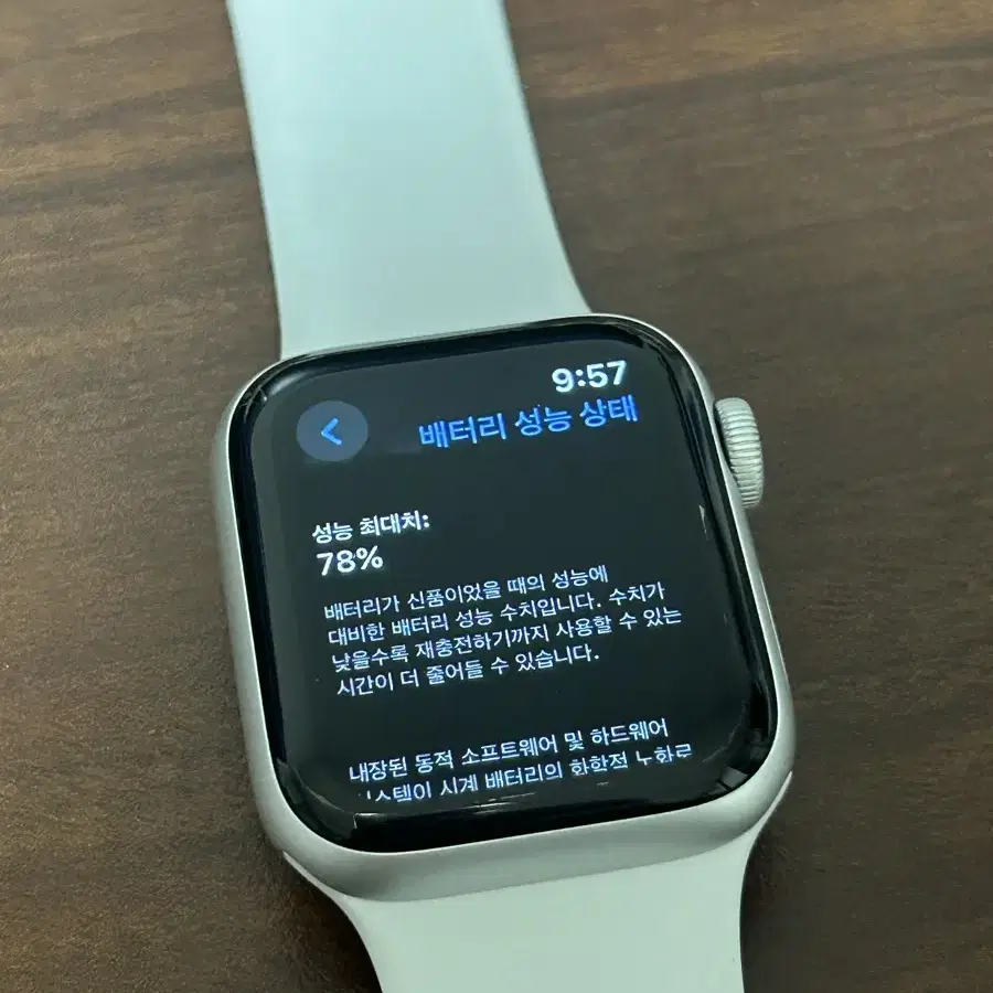 [풀박]애플워치 SE 1세대 40mm 실버