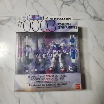 반다이 건담 픽스 피규어 #0003