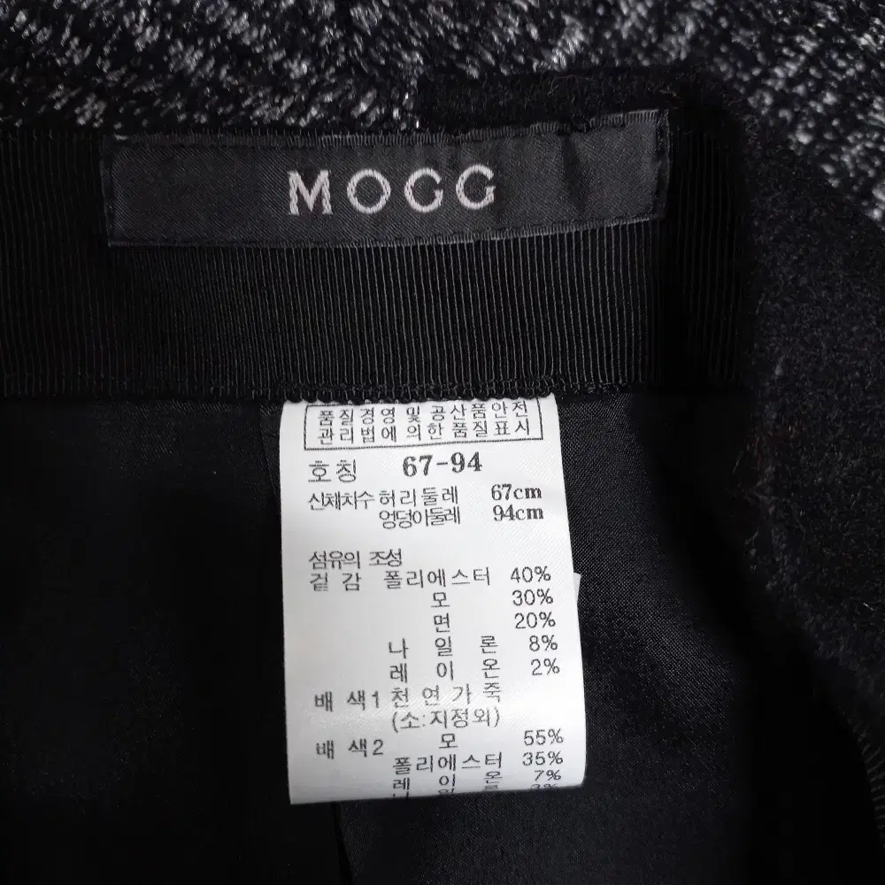 12-2/MOGG 블랙 스커트 여성