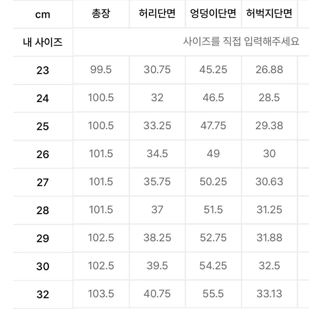 무신사 스탠다드 와이드 팬츠