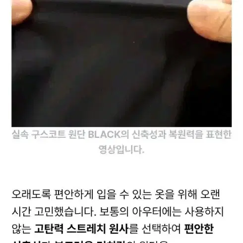 구스 패딩코트 다운자켓 구스다운