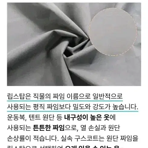 구스 패딩코트 다운자켓 구스다운