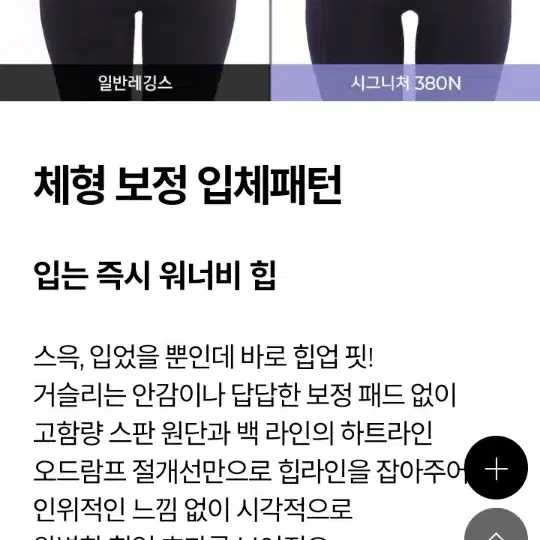 새제품 젝시믹스 블랙라벨 시그니처 380 S