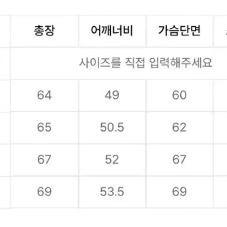 스컬프터 패딩 M 블랙