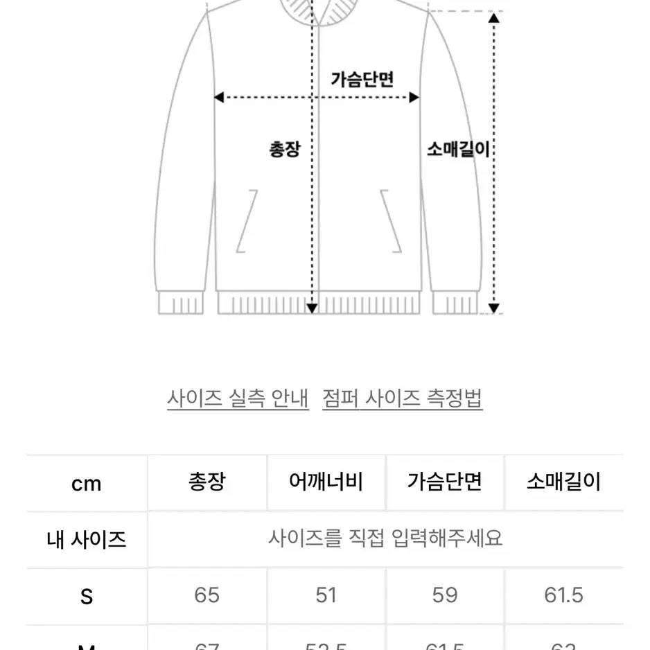 인사일런스 에센셜 덕 다운 푸퍼 숏 패딩 다크그레이 L