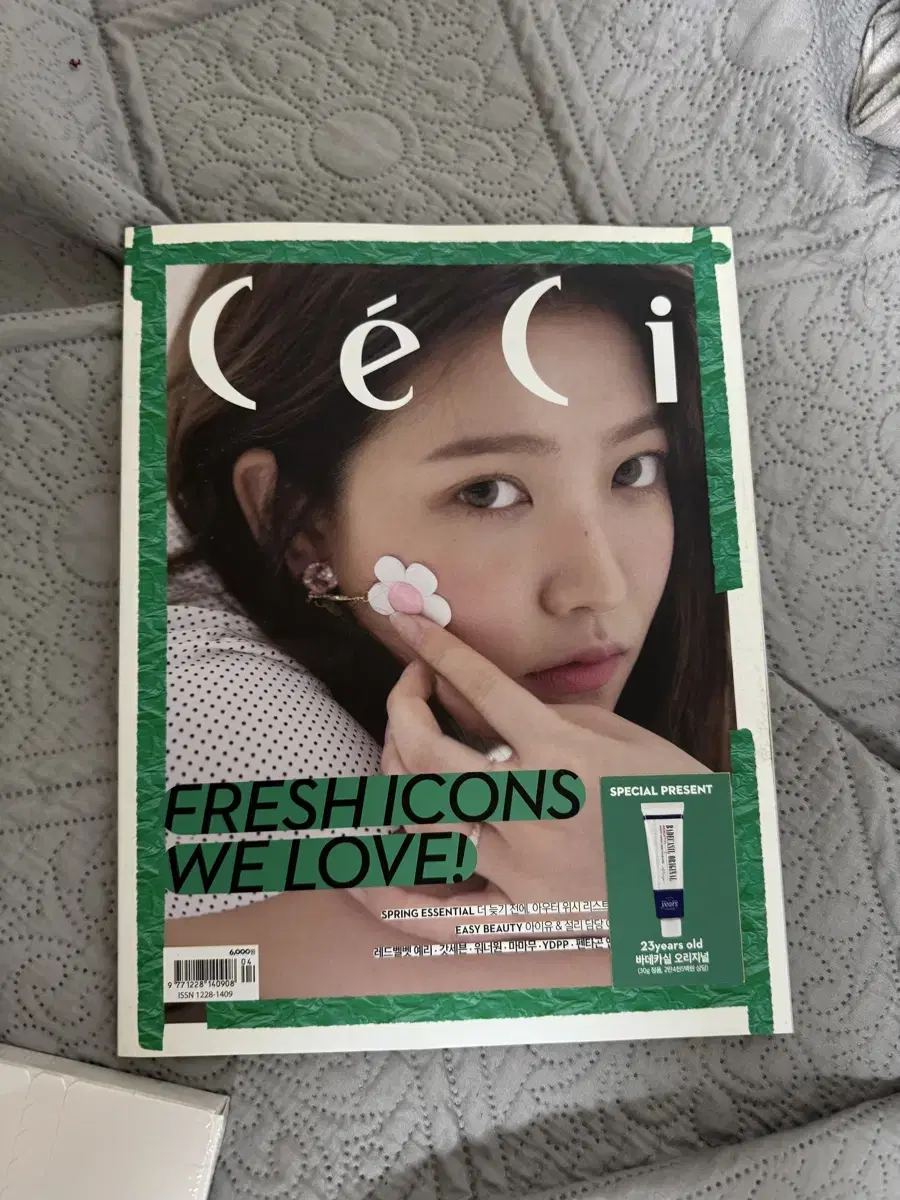 마마무 솔라 CeCi 잡지