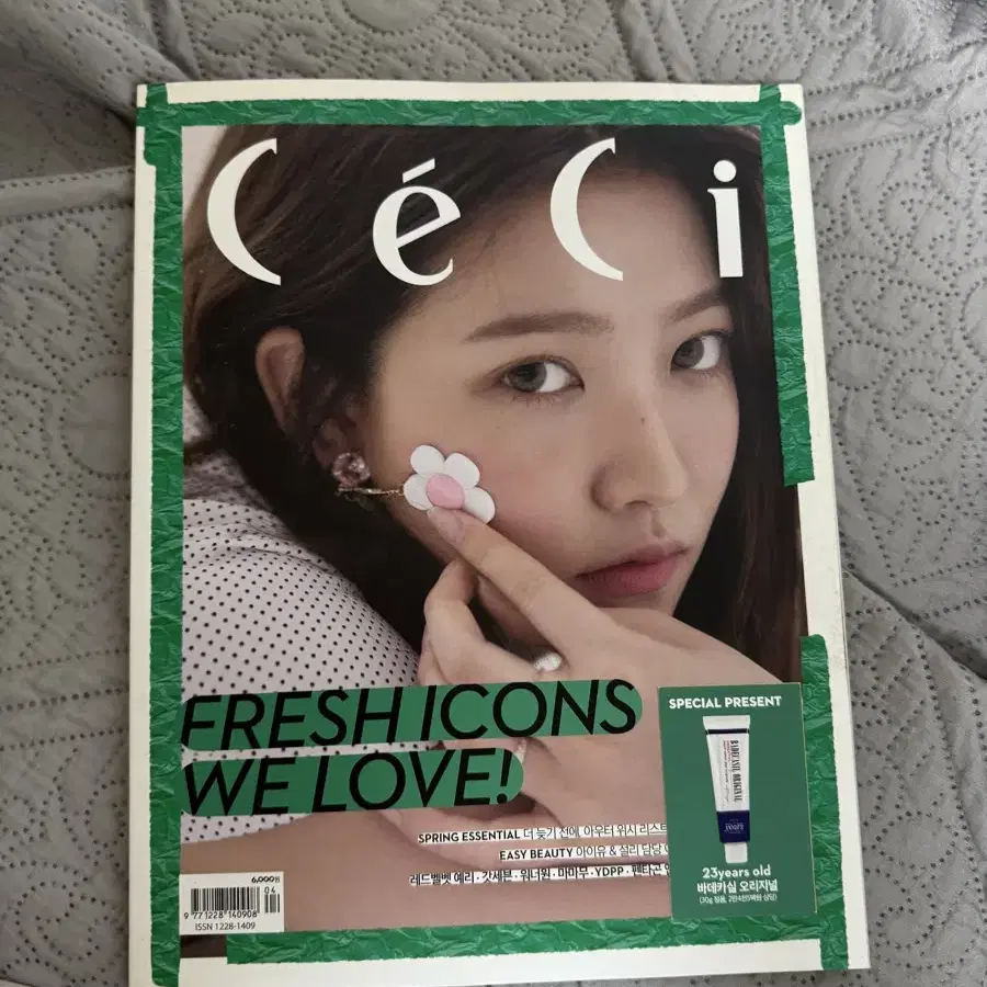 마마무 솔라 CeCi 잡지