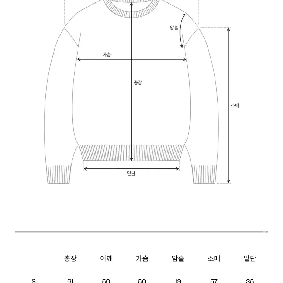 더바넷) Stewart Argyle V-Neck Knit Sweater