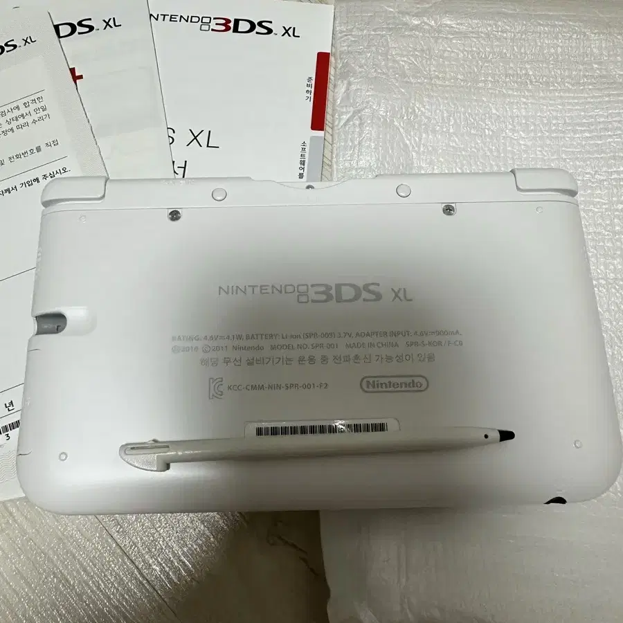 닌텐도 3ds xl 화이트 국내정발