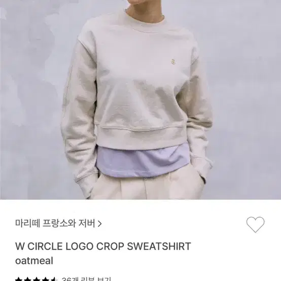 마리떼 프랑소와 저버W CIRCLE LOGO CROP SWEATSHIRT