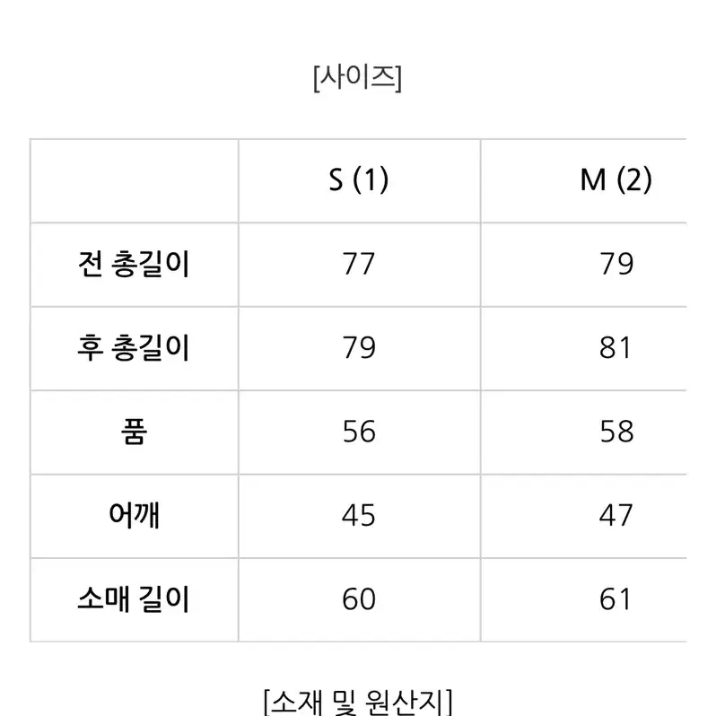 오어슬로우 샴브레이 셔츠 블리치 1사이즈