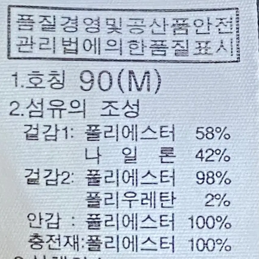 노스페이스  롱패딩( 정품)