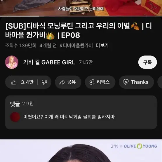 연꽃금화선녀 [대면] 개인점사 양도 01/06