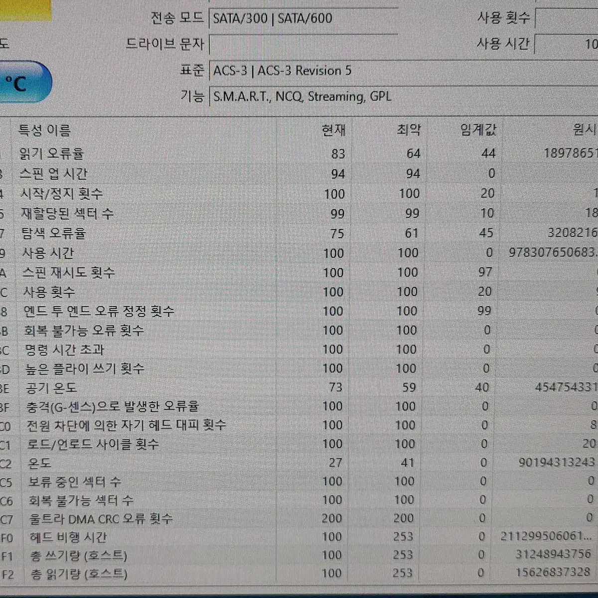 2개묶음가 씨게이트 백업용 2TB HDD 하드디스크 택포