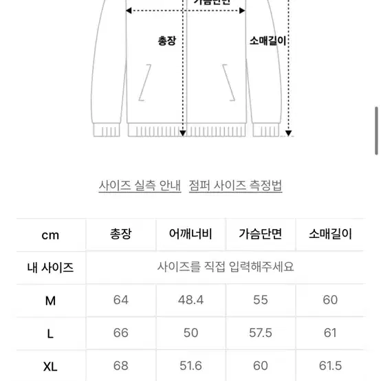 무신사 스탠다드 릴렉스드 미니멀재킷 블랙 m