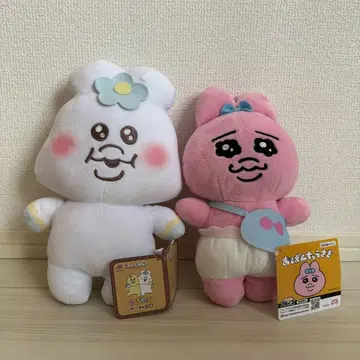 빤쮸토끼-빤쮸토끼 뽀뽀쨤 봉제 인형 2종 세트