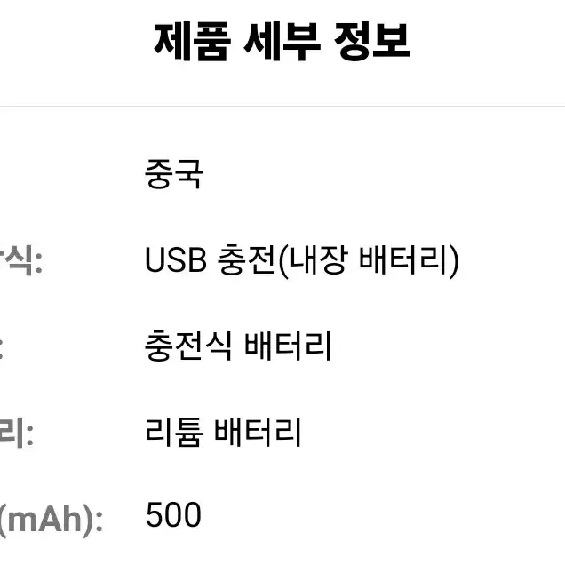 초고속 전기 면도기  USB 충전식 긴 배터리 수명 머리 측면 스트리밍