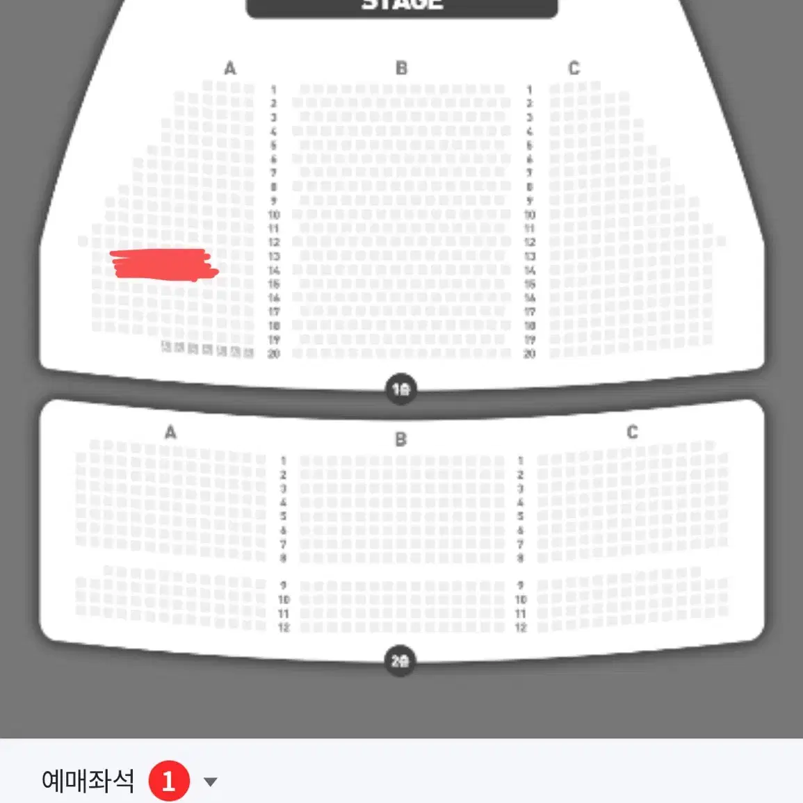 베르테르 양요섭 전미도 1/23일 19:30