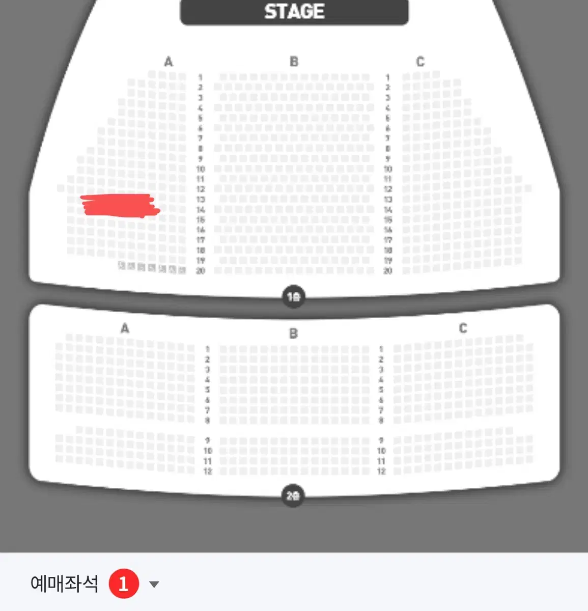 베르테르 양요섭 전미도 1/23일 19:30