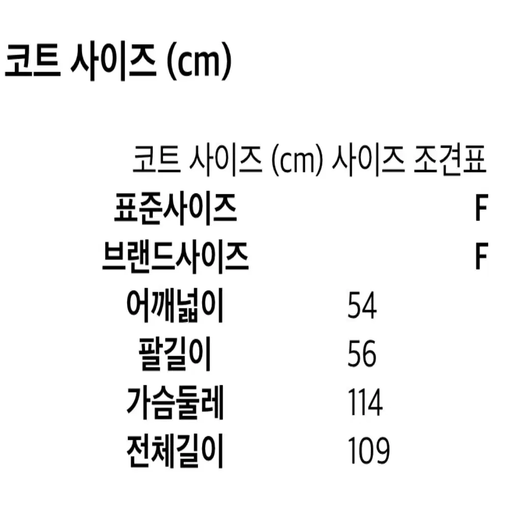 프리) 20FW 스튜디오톰보이 피코크카라 오버핏 핸드메이드 코트