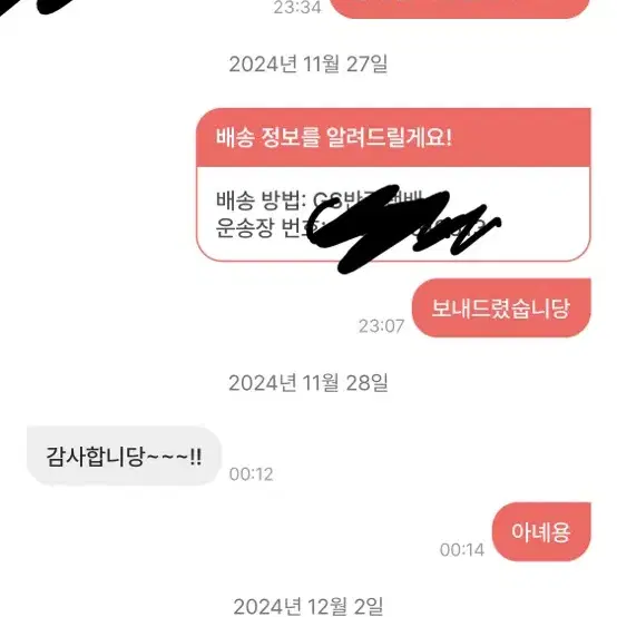 후기22