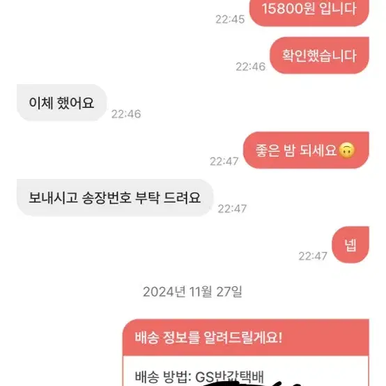 후기22