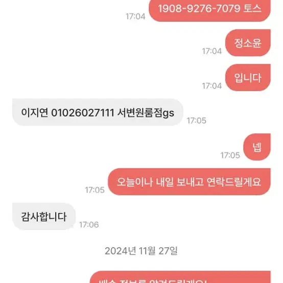 후기22