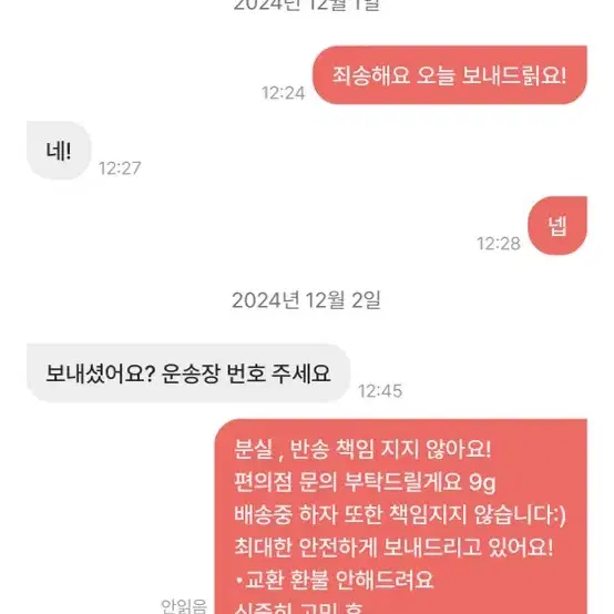 후기22