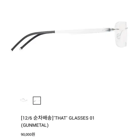 2000아카이브 GLASSES 01 정품 새거 팝니다