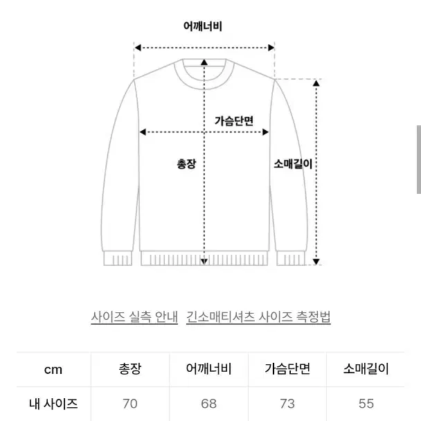 바스틱 스톤 시스루 니트 [m]