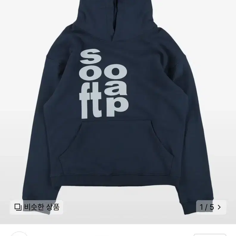 더콜디스트모먼트 soft soap hoodie (navy) m사이즈