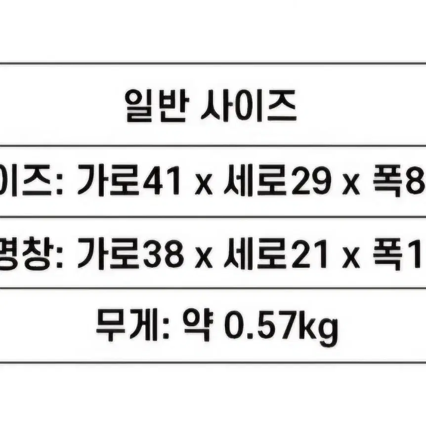 이타백 블랙컬러 판매 양도