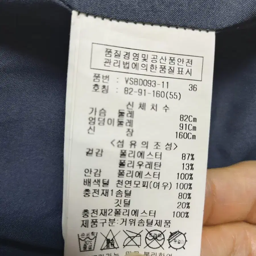 여성 구스다운거위털 경량하프패딩 55비지트인뉴욕